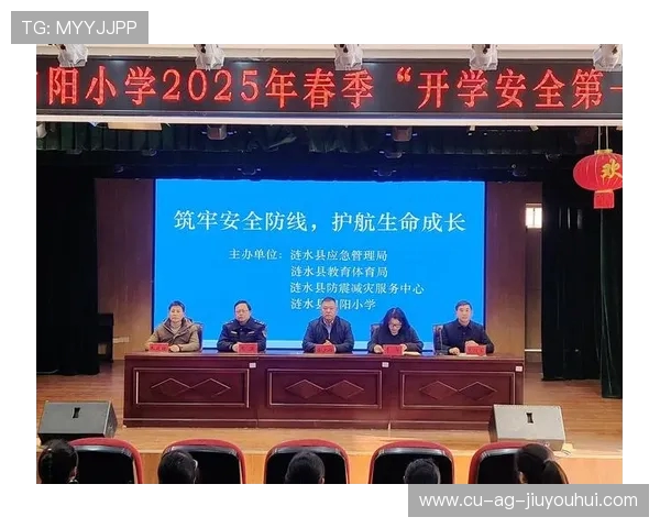 围绕淮安足球锦标赛展望区域青少年体育融合与城市活力发展前景 围绕淮安足球锦标赛展望区域青少年体育融合与城市活力发展前景