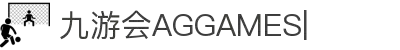 ag games九游会-AG Games与九游会的数字娱乐新纪元